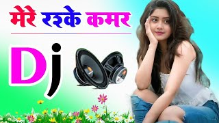 Mere Rashke Qamar Dj Remix Song Dholki Mix Dj Song Dj Ramkishan Sharma Instagram viral Song [upl. by Girardo651]