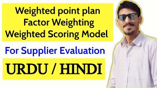 Weighted point plan Factor Weighting Weighted Scoring Model for supplier evaluation URDU HINDI [upl. by Itra]