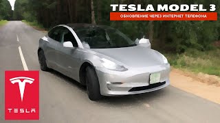 Как обновляется Тесла через телефон TESLA Update 2022208 [upl. by Kciredes872]