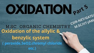 Oxidation of the allylic and benzylic systemAuto oxidation oxidation into aldehyde acid alcohol [upl. by Ymmit]