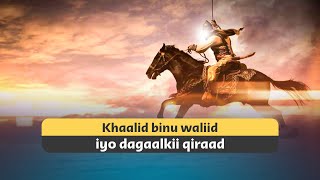 Xeeladii khaalid binu waliid ee ka yaabisay gaalada  Dagaalkii firaad 🏹 [upl. by Navad]