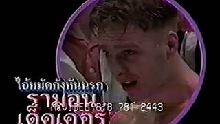 Ramon Dekkers vs Coban Lookchaomaesaitong 2 [upl. by Ghiselin]