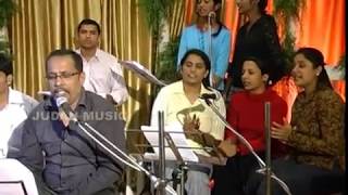 Sundara Rakshakane Kannada Christian Song Judah Music [upl. by Aicat]