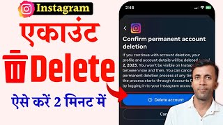 Instagram account delete kaise karte hai  insta account kaise delete kare [upl. by Nroht]