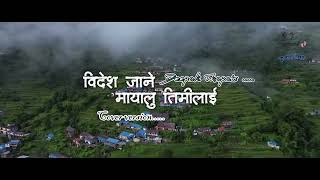 Bidesh jane mayalu timilai the old popular nepali song by Deepak Thapa Cover video by Aaroma [upl. by Oralla]