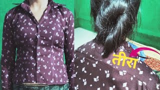 लेडीज तीरा वाली शर्ट की सिलाई9 part2 Tira wali ledijshit silai mamtadesigner ladiesshirtsile [upl. by Lleoj]