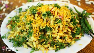 ಹುಬ್ಬಳ್ಳಿ ಫೇಮಸ್ ಗಿರ್ಮಿಟ್ । Girmit recipe in kannada Hublidharwad style  Masala puffed rice [upl. by Ydnys]