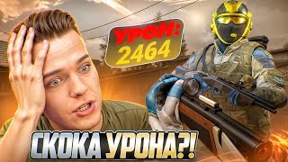 ЧТО за МОНСТР ВЫБИЛ и ПРОКАЧАЛ на 100 Browning Cynergy CX в Warface [upl. by Northey]