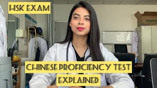 What Is HSK Exam 🇨🇳  HSK Exam  Chinese Proficiency Test [upl. by Larcher239]