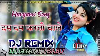 movie Deewana kare Dil kare new nagpuri dj remix songs djjayantobabu [upl. by Aras]