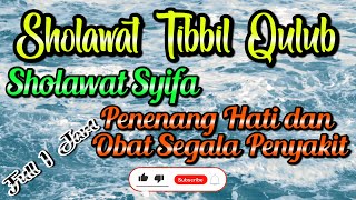 SHOLAWAT THIBBIL QULUB FULL 1 JAM  OBAT SEGALA PENYAKIT  PENENANG HATI PENYEJUK JIWA [upl. by Barrie585]