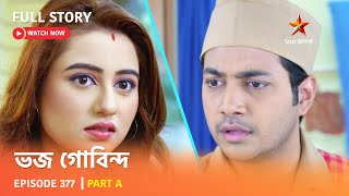 Full Story  Bhojo Gobindo  Episode 377  Part A [upl. by Ariday]