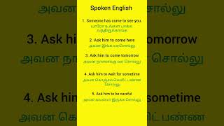 1minuteenglishspeakingpracticesentences gk englishspeakingpracticesentences vocabulary [upl. by Nylarej558]