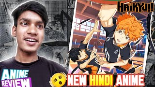 Best Anime For Volleyball Lovers  Haikyuu Anime Review Hindi [upl. by Cleasta]