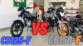 HONDA CB150F VS HONDA CB125F  COMPARISON VIDEO cb150f cb125f bikes [upl. by Serles125]