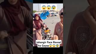 Jahangirs Wife Face Reveal Ho Gaya😱😰😱rajabfamily rajab ghazal raja rajabbutt94ihaiderr [upl. by Gard]