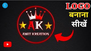 Logo kaise banaye how to make professional logo kaise banaye pixalleb Logo design pixellab editing [upl. by Elinore866]