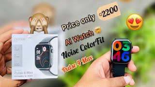 Noise ColorFit Pulse 4 Max Smartphone First AI Watch [upl. by Ettedranreb]