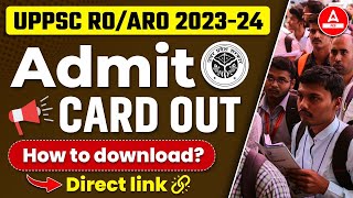 UPPSC RO ARO Admit Card 2024 OUT 📢 RO ARO Admit Card Kaise Download Kare  Adda247 PCS [upl. by Eimaraj]