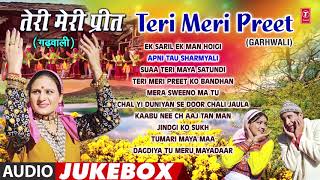 Teri Meri Preet Garhwali Album Full Audio Jukebox  Anuradha NiralaNarendra Singh Negi [upl. by Nylodnarb210]