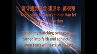 第幾個100天 Di Ji Ge Yi Bai Tian The Hundredth Day Pinyin and English  林俊傑 JJ Lin [upl. by Yazbak]