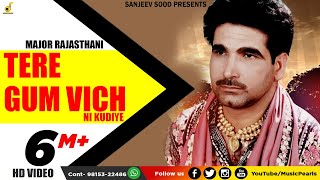 TERE GUM VICH NI KUDIYE  SUPER DUPER HIT PUNJABI VIDEO SAD SONG  MAJOR RAJASTHANI  MUSIC PEARLS [upl. by Gyasi]