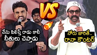 Hero Rakesh vs Rana DAggubati  Rana Daggubati Counter To Hero Rakesh Comments  News Buzz [upl. by Aehsat]