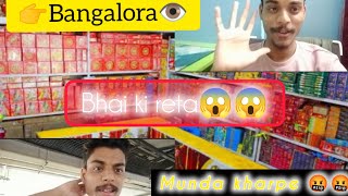 👉Bangalor re ki reta Video teku dekhile janiparebavlog videoviral viralavideo [upl. by Eidua]