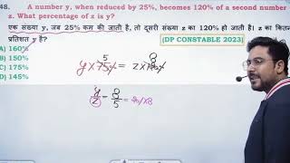 Gagan pratap percentage top questions क्या आप कर सकते है PYQ [upl. by Reichel]