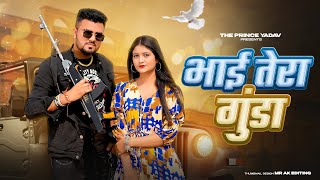 Gunda Damad  ​Raj mawar Nandani Sharma  Mukesh jaji  New Haryanvi Song 2023 Audio Assets [upl. by Dnilasor894]