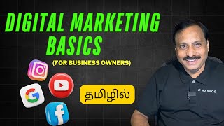 Digital Marketing Basics for Business Owners  Tamil  aivanigam aiவணிகம் [upl. by Eniamart385]