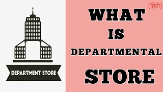 What is Department Store  Department Store  RETAILINDIA 2021 [upl. by Atinuaj798]