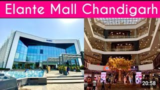 ELANTE MALL Chandigarh  complete Tour Food amp Shopping  Best amp Biggest Mall in Chandigarh [upl. by Evante]