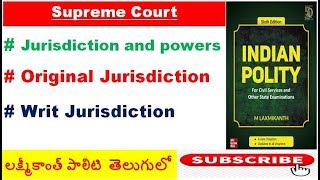 L125 Indian Polity in Telugu Laxmikanth Supreme Court Laxmikant  4 in Telugu APPSC TSPSC UPSC [upl. by Duston]