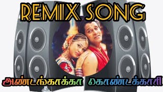 andangkaka kondakari remix anniyan movie remix songs Tamil songs remix song DJ remix songs [upl. by Wilburt]