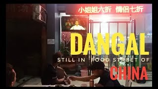 Dangal hit in China food steets  Amir khan [upl. by Minetta258]