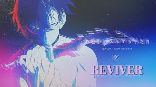 【MADAMV】Solo Leveling × MY FIRST STORY／REVIVER [upl. by Alvira]