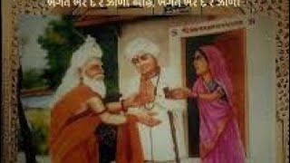 श्री जलारम बापा की जीवनी । Biography of Shree Jalaram Bapa in Hindi [upl. by Aicert521]