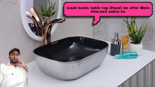 wash basin table top Diwali ke offer Mein khareed sakte hojaibhim 2024 hashtag [upl. by Dor]