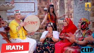 SAMY  IAADAKEM RAY  Chant Traditionnel Kabyle  URAR  سامي [upl. by Latif]