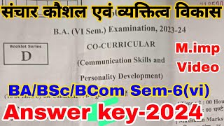 Communication skill and personality development  Answer key2024 Rmpssu  ba bsc bcom 6th semester [upl. by Ahsirk]