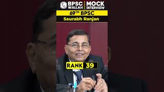 69th BPSC Rank 39 Topper 🔥 Saurabh Ranjan 🔥Shorts BPSCResult BPSCWallah [upl. by Clint394]