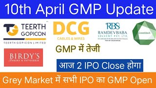 Teerth Gopicon IPO  Bharti Hexacom IPO  DCG Cables And Wires IPO  All IPO GMP [upl. by Myo]