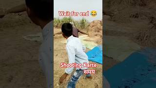 bhojpuri song music bollywood bhojpurisad funny funnyvideo funnyshorts comedyshorts [upl. by Nelli]