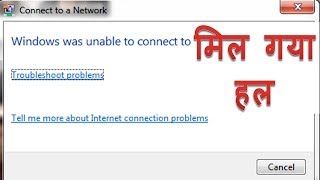 Solved Windows was unable to connect Troubleshoot problems laptop me wifi connect na ho to kya kare [upl. by Zosema493]