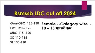 Rsmssb LDC cut off 2024 rsmssbldc2024 [upl. by Aramanta18]