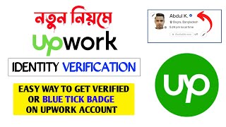 How to Verify Upwork Account in 2022  How to Verify Identity On Upwork  Get Blue Tick Badge Upwork [upl. by Waterman]