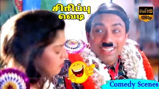 சத்யராஜ் கலக்கல் காமெடி ஹிட்ஸ்  வில்லாதி வில்லன்  Comedy Hits  HD Video [upl. by Ielak427]