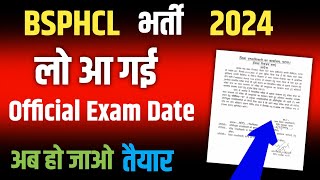 bsphcl exam date  bsphcl exam date latest update  bsphcl exam center  bsphcl official exam date [upl. by Lenuahs]