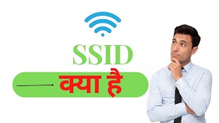 🔴 what is ssid  ssid क्या है  Direct link education [upl. by Goldshlag]